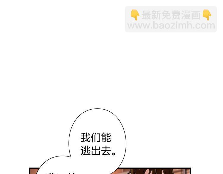 第3话 困火(1/2)-第4话