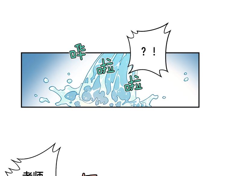 第3话 困火(1/2)-第4话