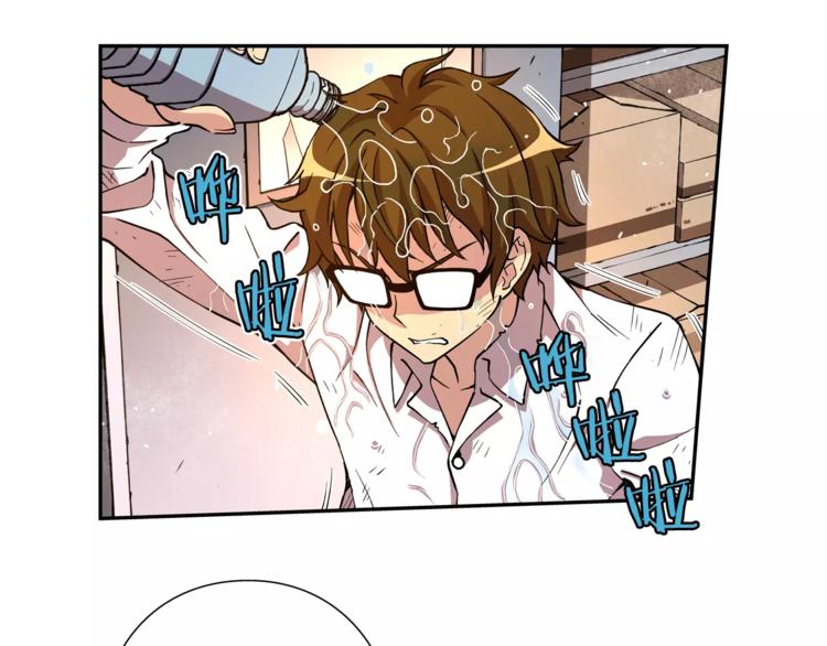 第3话 困火(1/2)-第4话