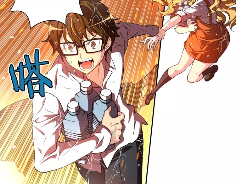 第3话 困火(1/2)-第4话