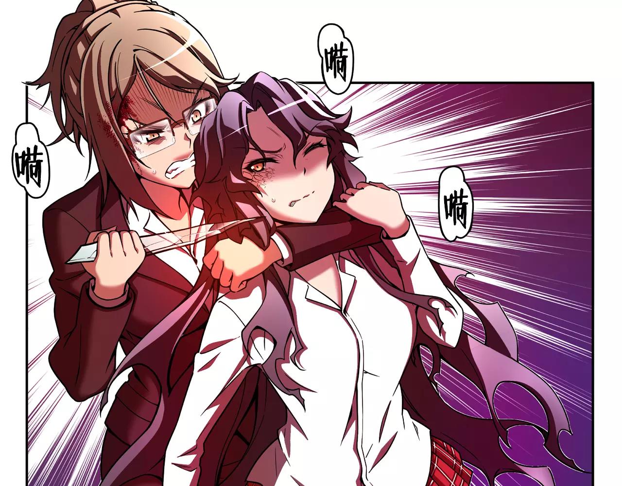 完结篇 生之本能(1/2)-第32话