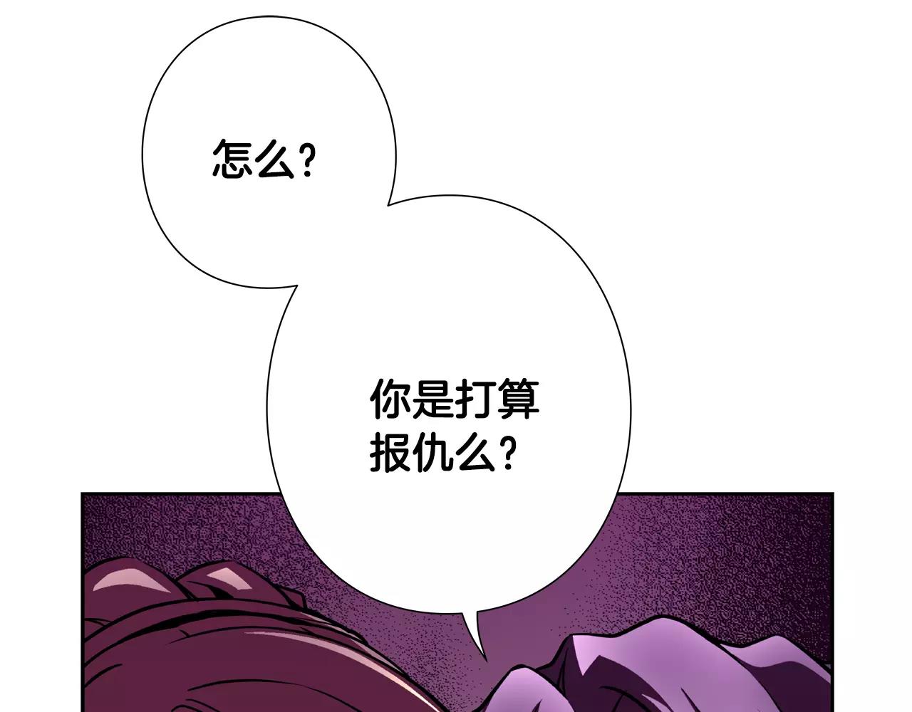 完结篇 生之本能(1/2)-第32话