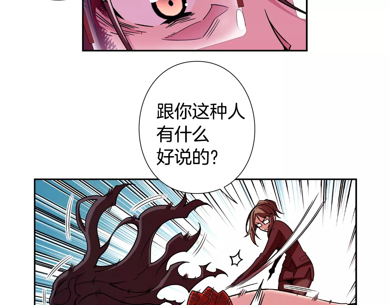 完结篇 生之本能(1/2)-第32话