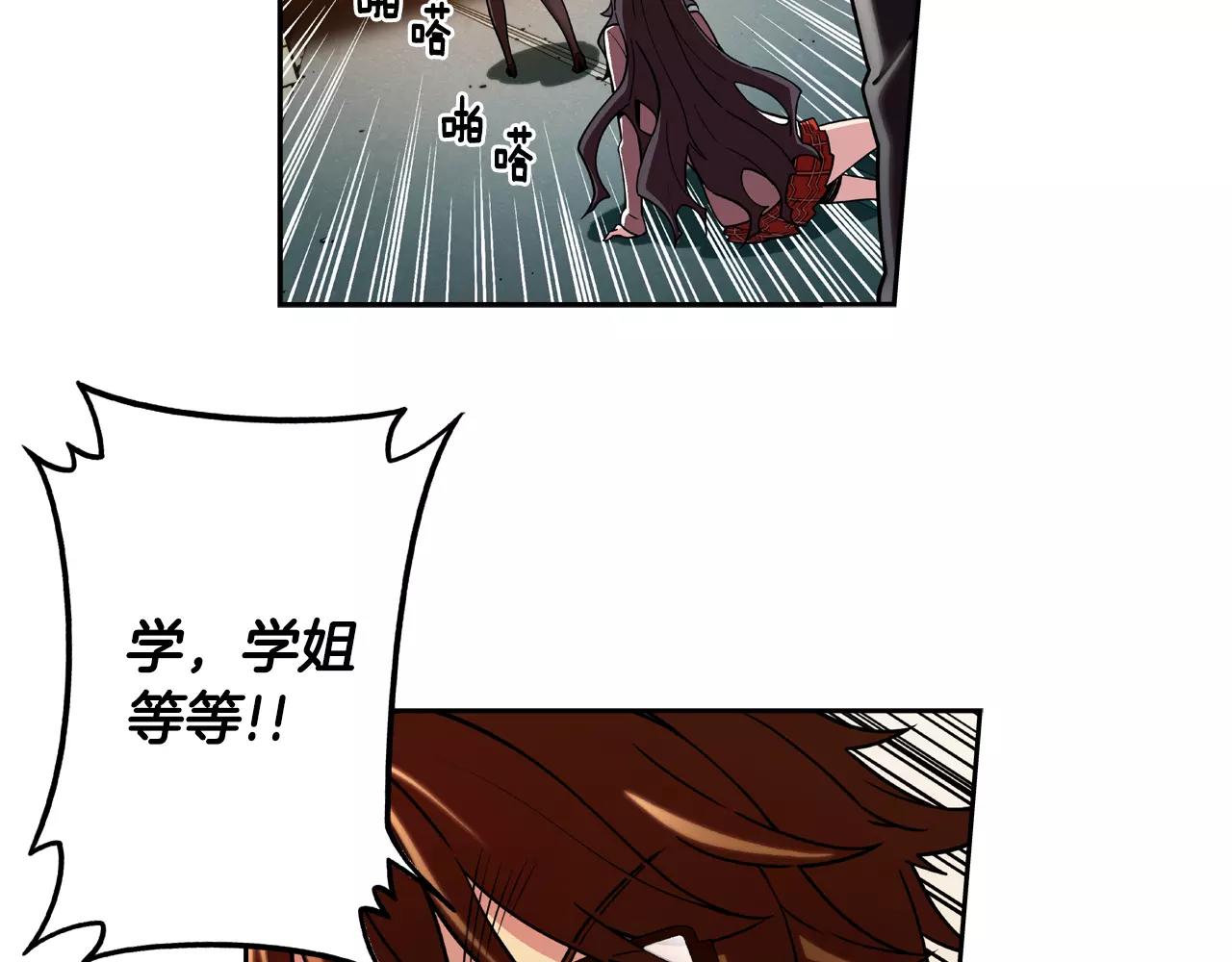 完结篇 生之本能(1/2)-第32话