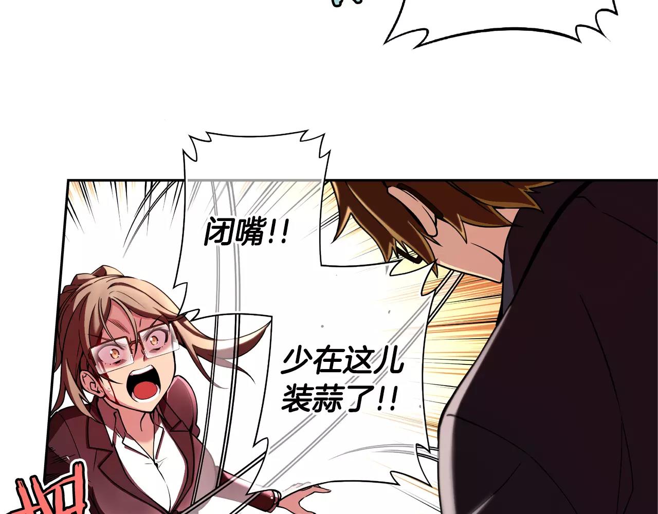 完结篇 生之本能(1/2)-第32话