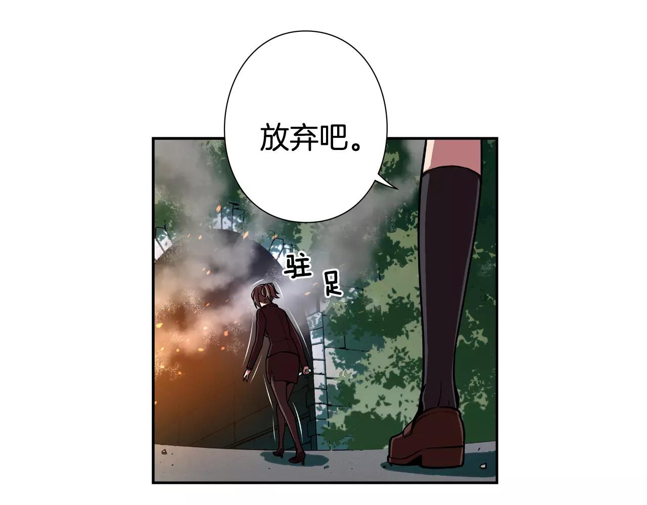 完结篇 生之本能(1/2)-第32话