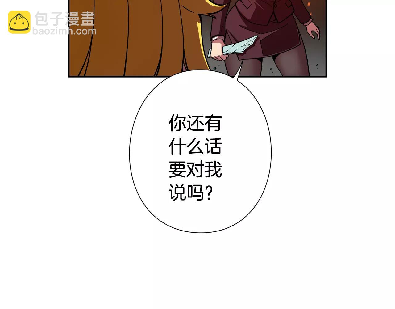 完结篇 生之本能(1/2)-第32话