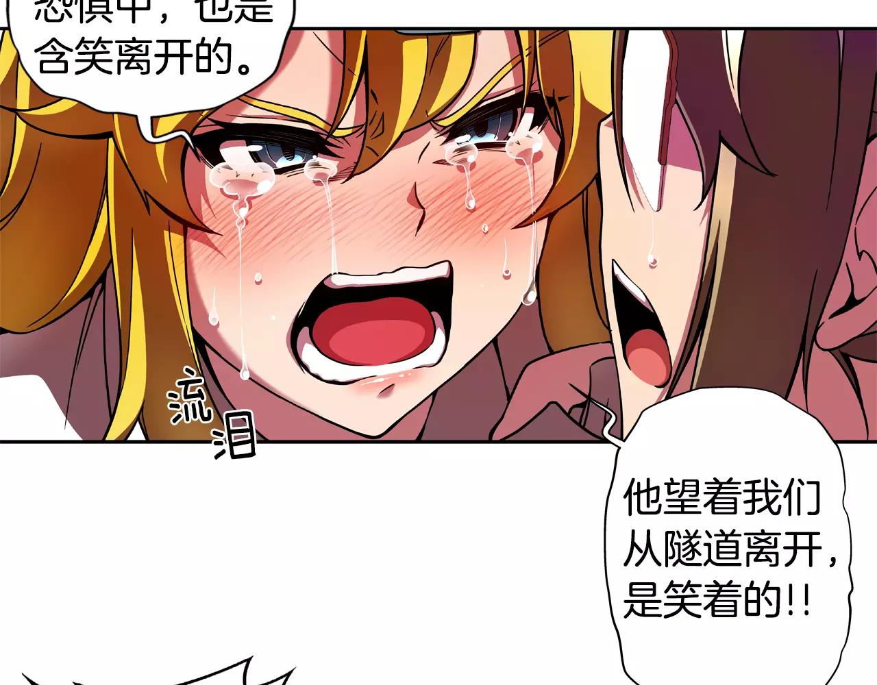 完结篇 生之本能(1/2)-第32话