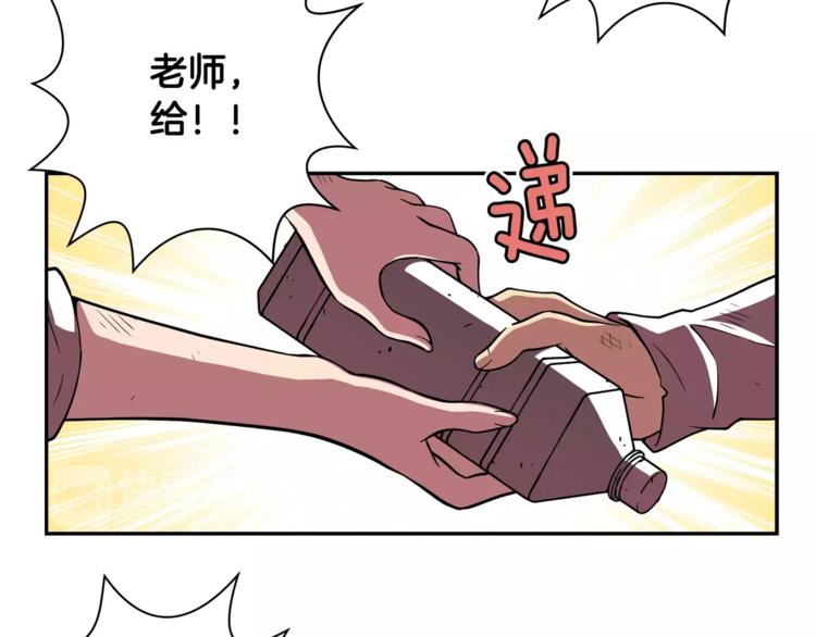 第5话 废墟(1/3)-第6话