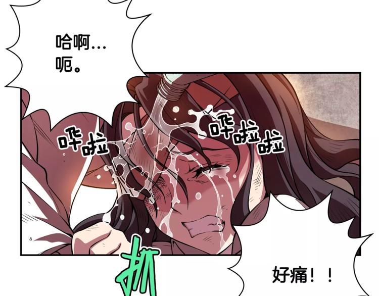 第5话 废墟(1/3)-第6话