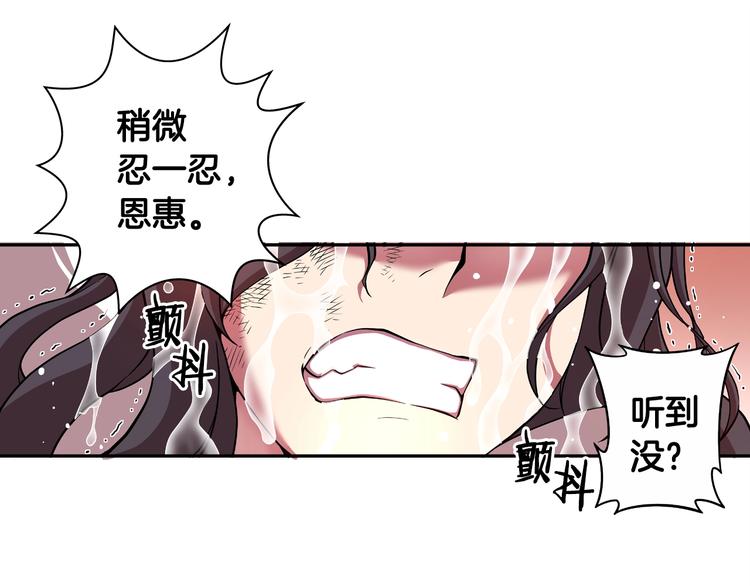 第5话 废墟(1/3)-第6话