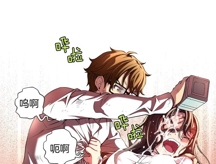 第5话 废墟(1/3)-第6话