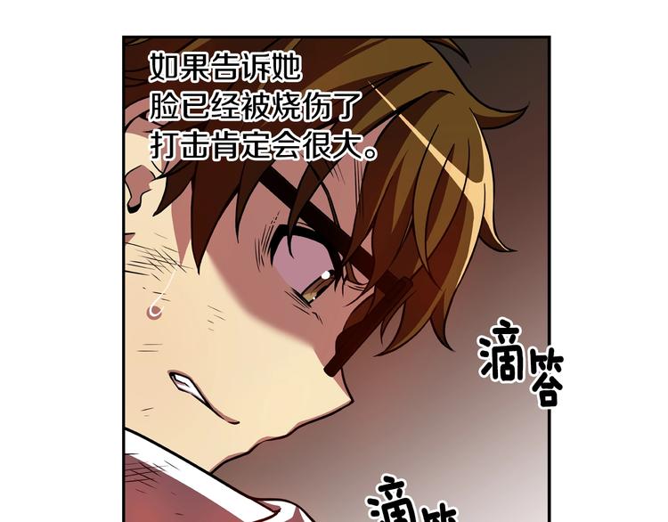 第5话 废墟(1/3)-第6话