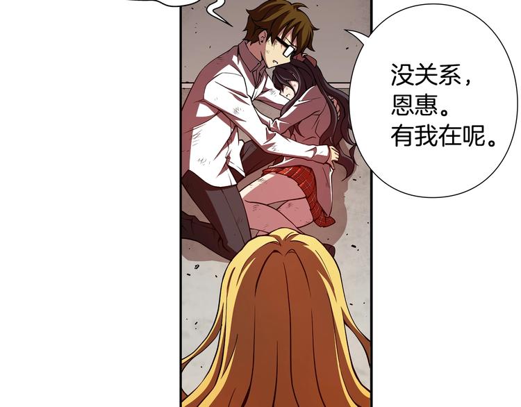 第5话 废墟(1/3)-第6话