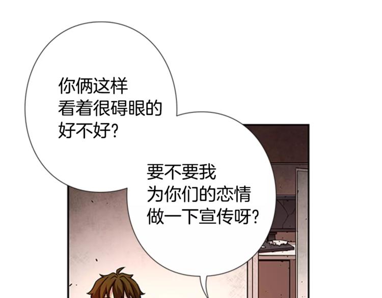 第5话 废墟(1/3)-第6话