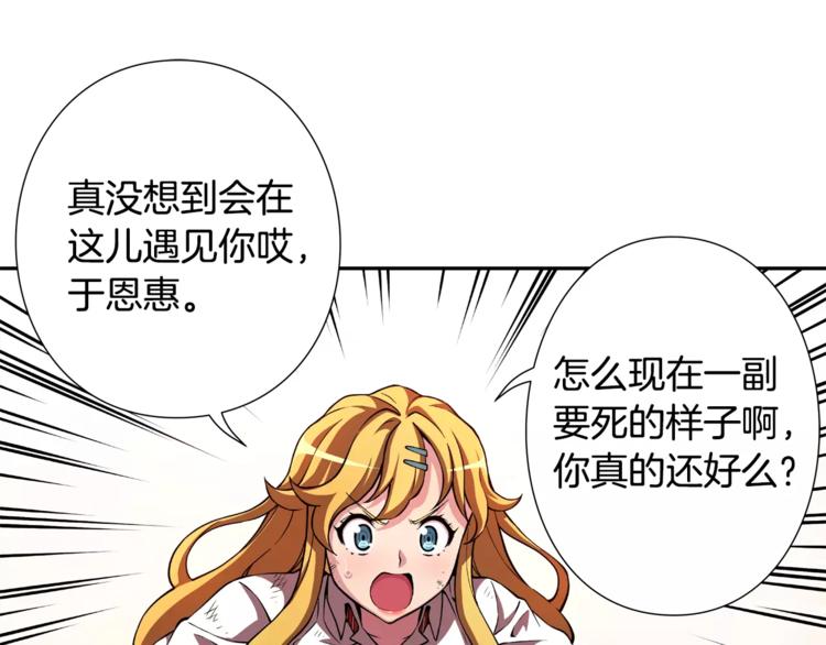 第5话 废墟(1/3)-第6话