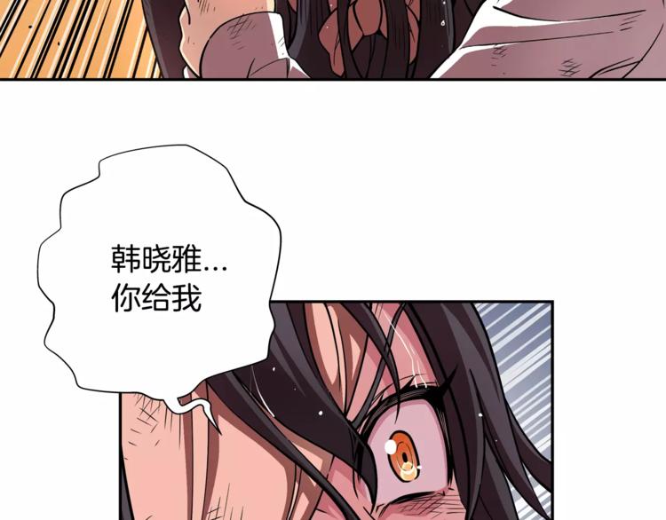 第5话 废墟(1/3)-第6话