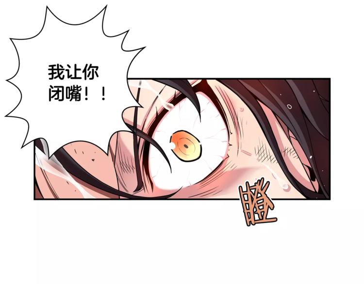 第5话 废墟(1/3)-第6话