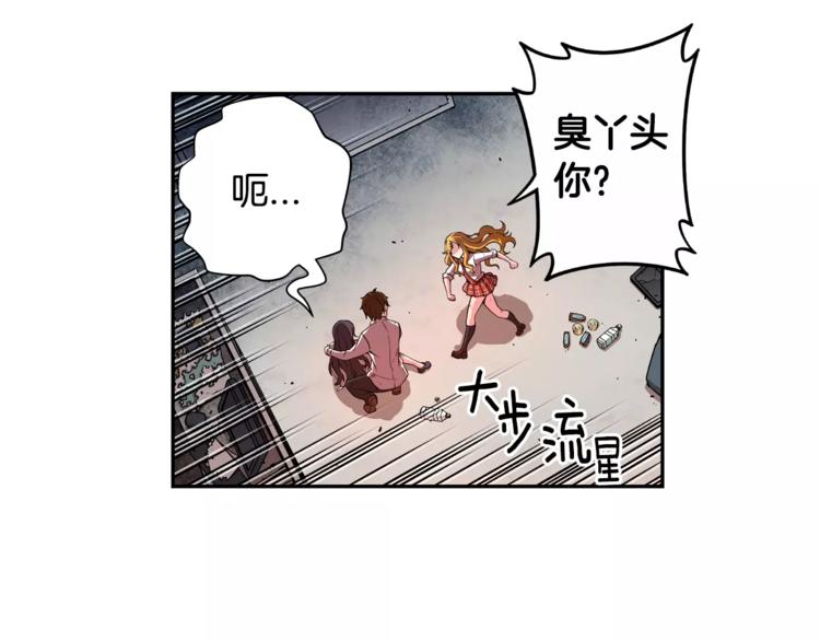 第5话 废墟(1/3)-第6话