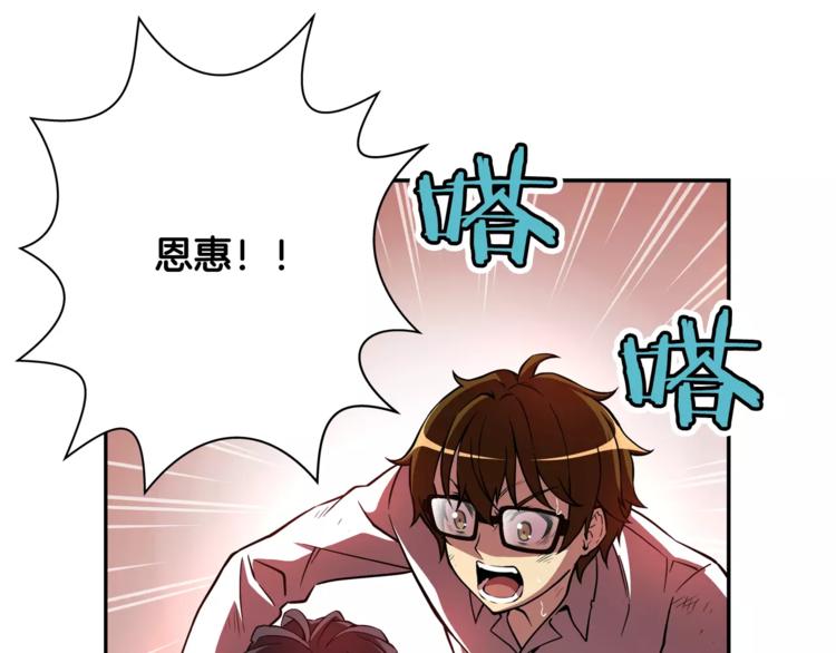 第5话 废墟(1/3)-第6话