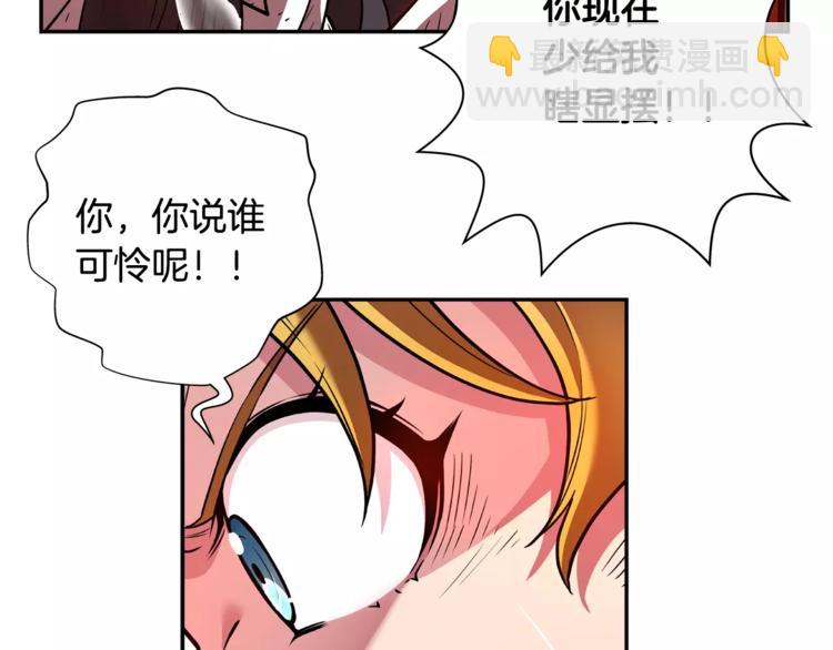 第5话 废墟(1/3)-第6话