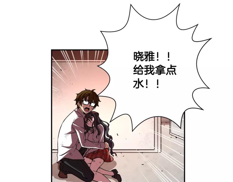 第5话 废墟(1/3)-第6话