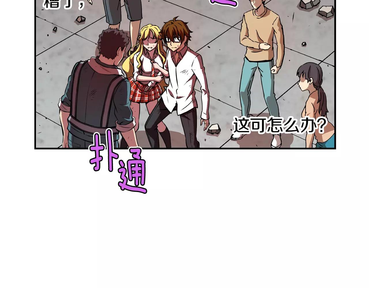 第7话 呼吸之气(1/3)-第8话