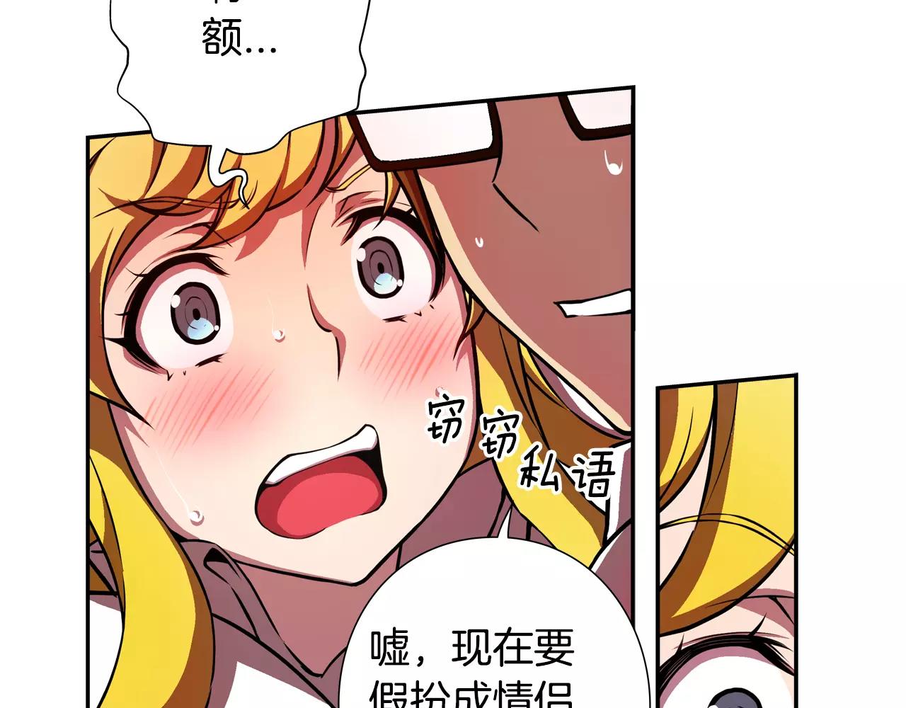 第7话 呼吸之气(1/3)-第8话