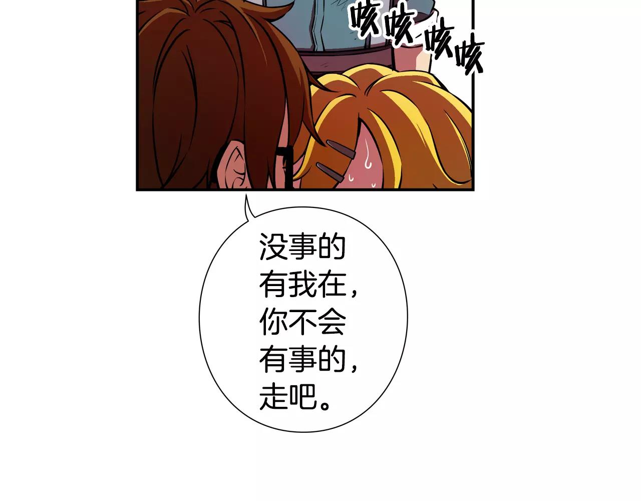 第7话 呼吸之气(1/3)-第8话