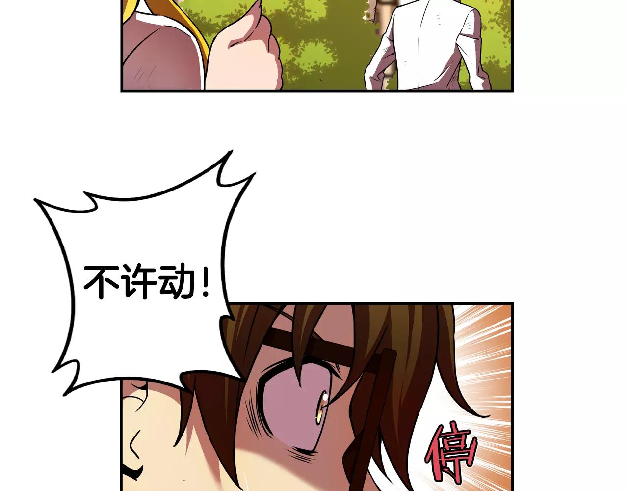 第7话 呼吸之气(1/3)-第8话