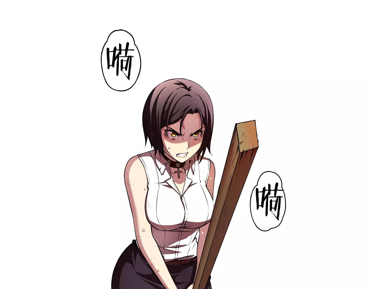 第7话 呼吸之气(1/3)-第8话