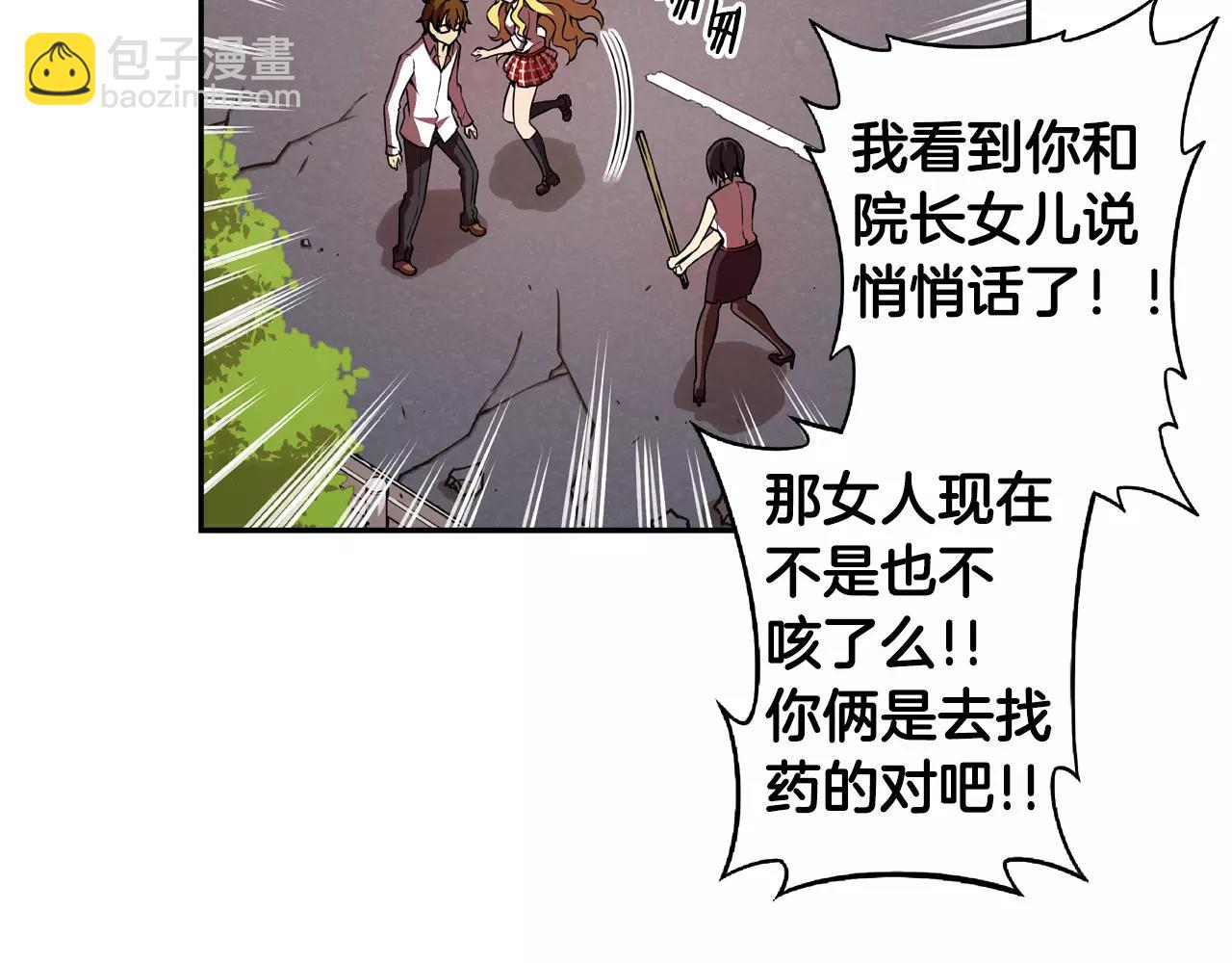 第7话 呼吸之气(1/3)-第8话