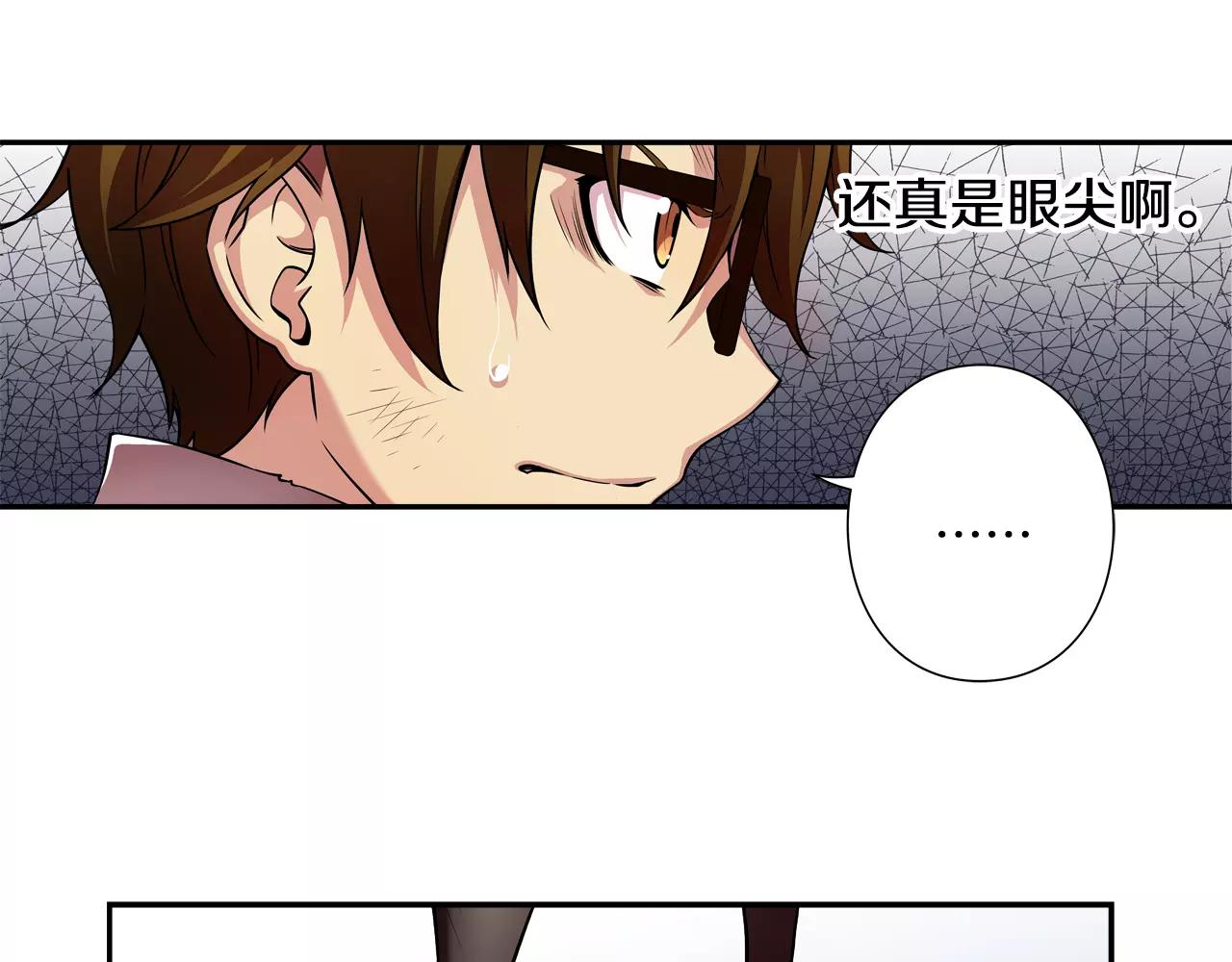 第7话 呼吸之气(1/3)-第8话