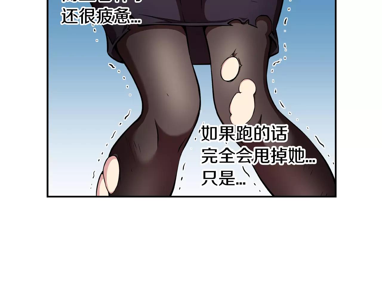 第7话 呼吸之气(1/3)-第8话