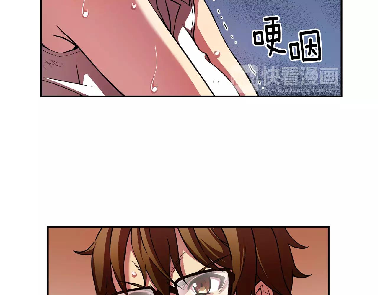 第7话 呼吸之气(1/3)-第8话