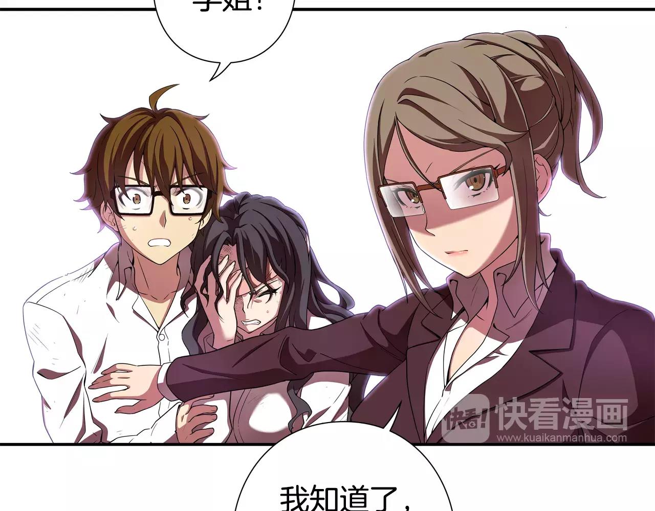 第9话 重要之人(1/3)-第10话