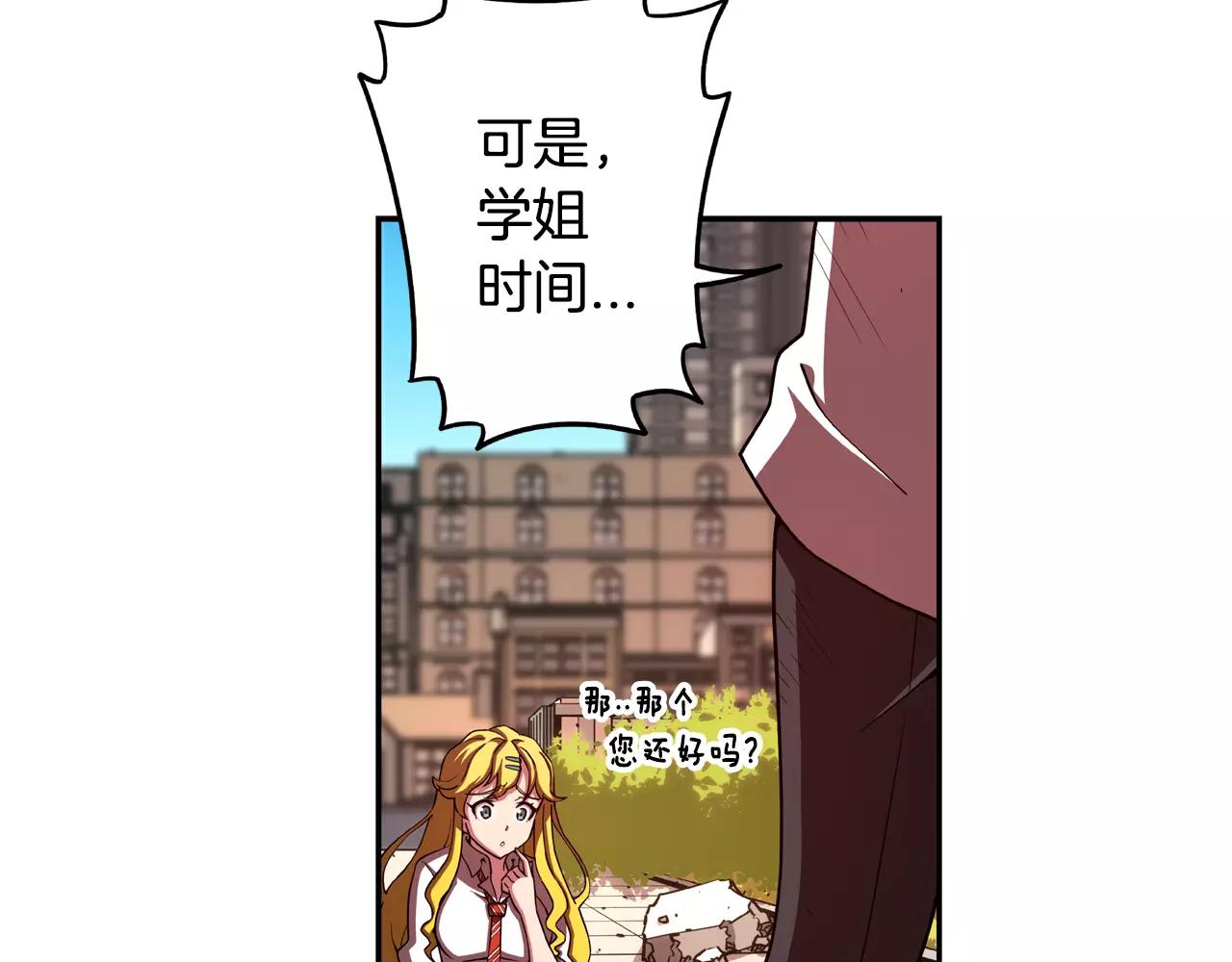 第9话 重要之人(1/3)-第10话