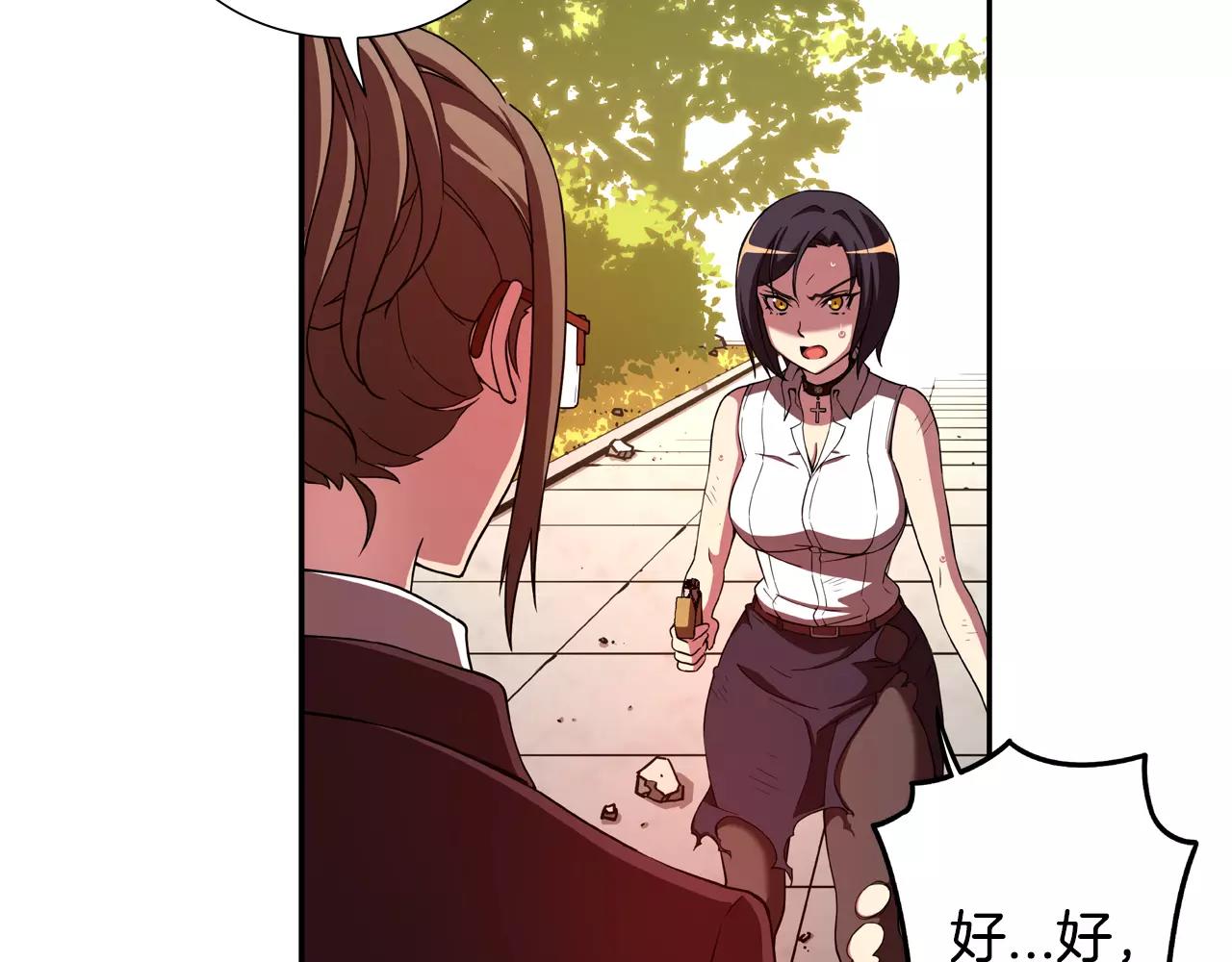 第9话 重要之人(1/3)-第10话