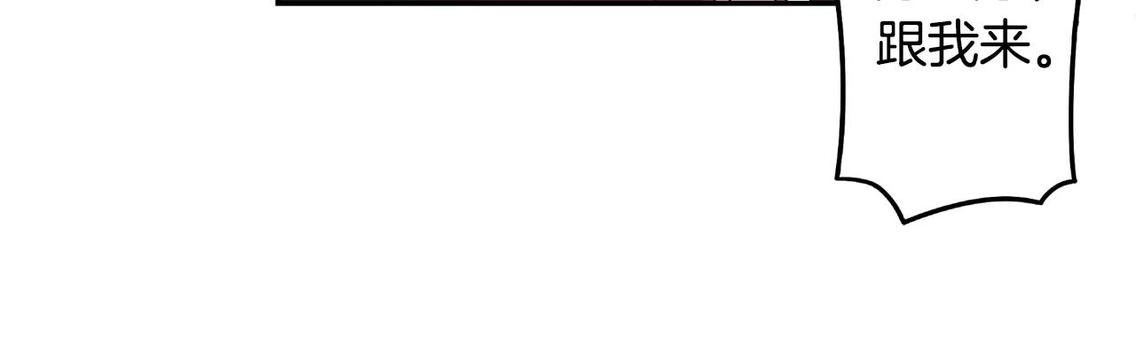 第9话 重要之人(1/3)-第10话