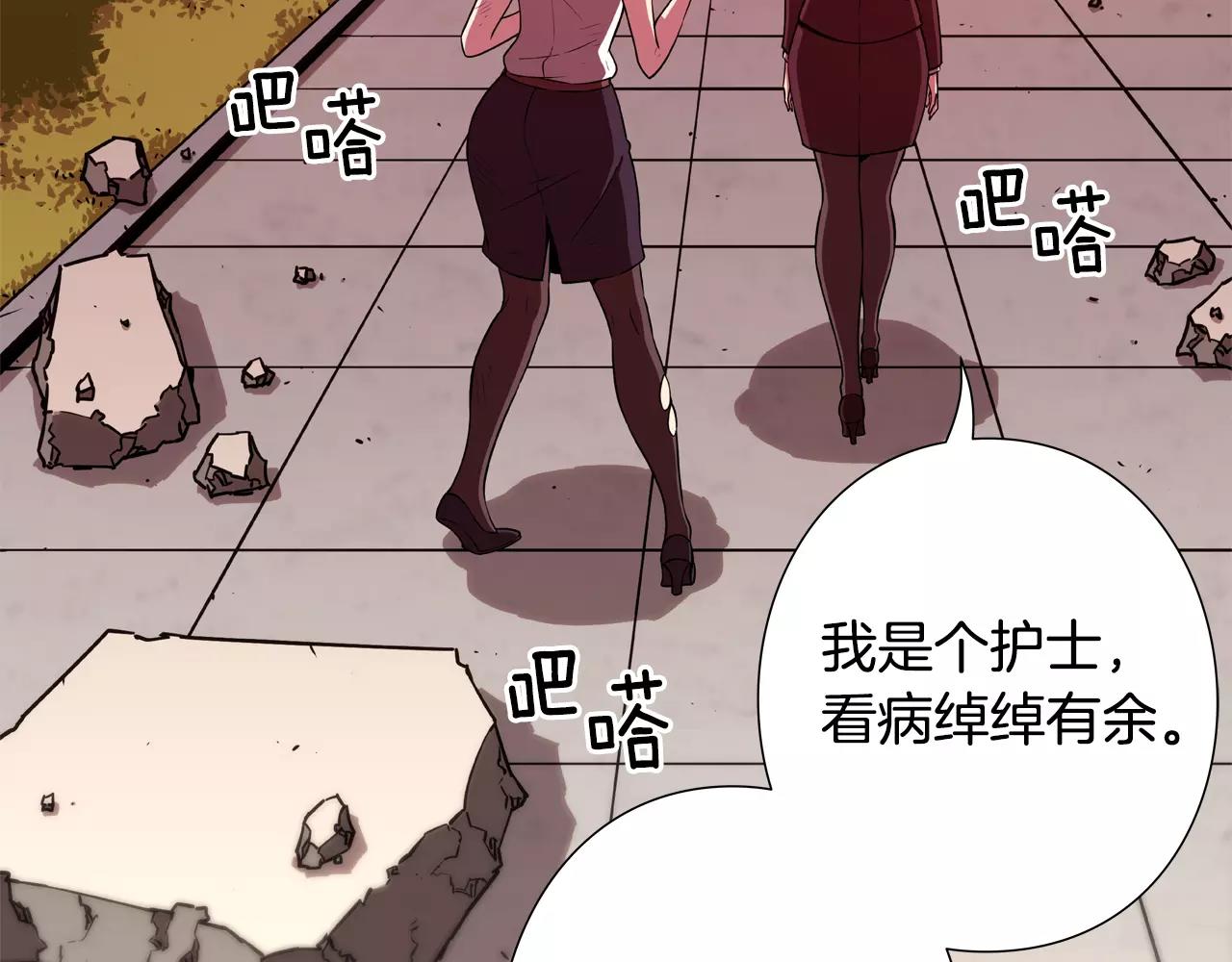 第9话 重要之人(1/3)-第10话