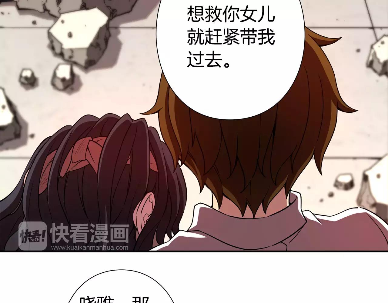 第9话 重要之人(1/3)-第10话