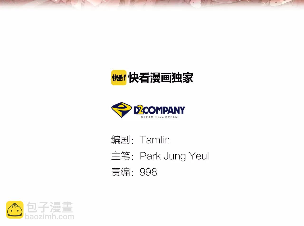 第9话 重要之人(1/3)-第10话