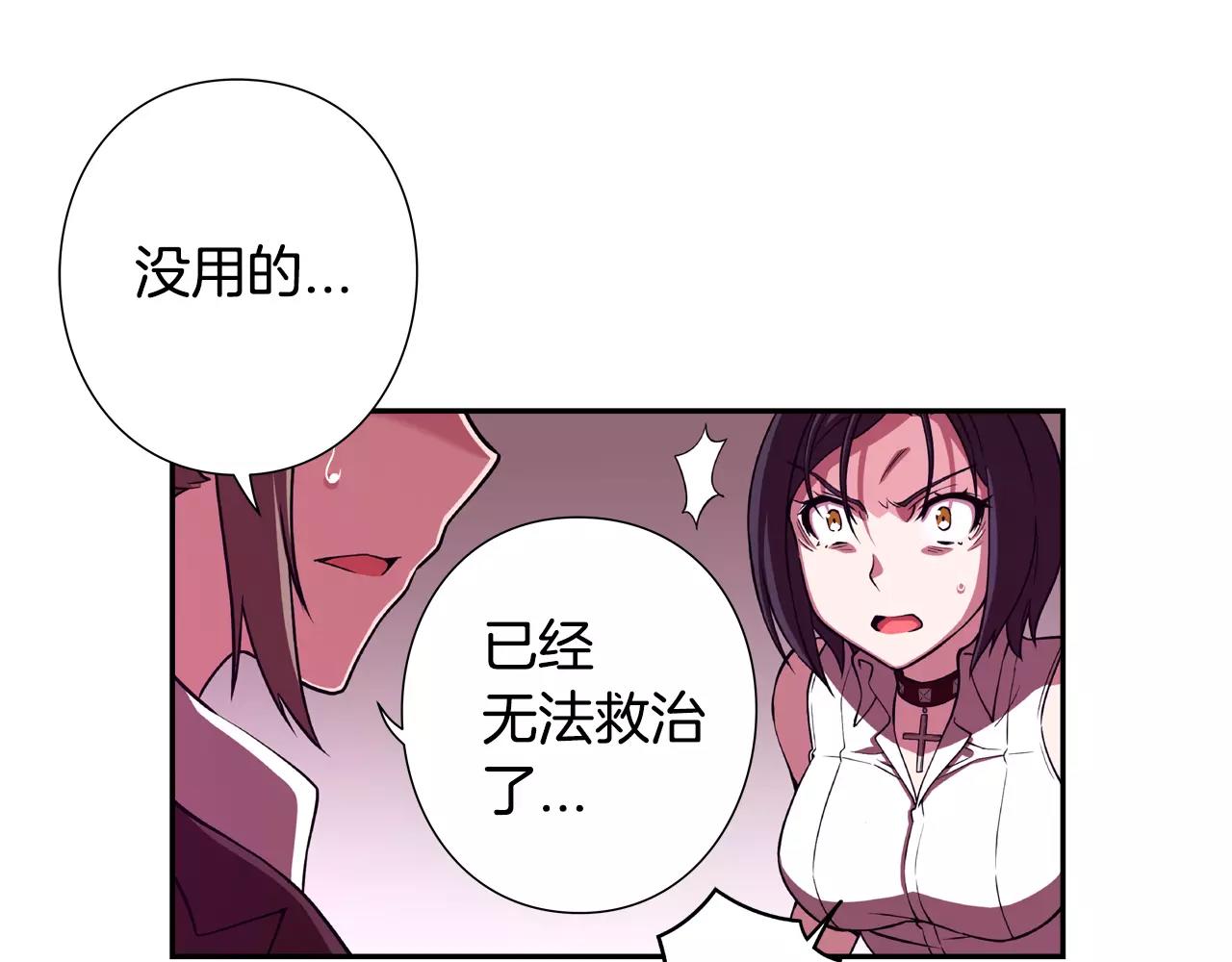 第9话 重要之人(1/3)-第10话