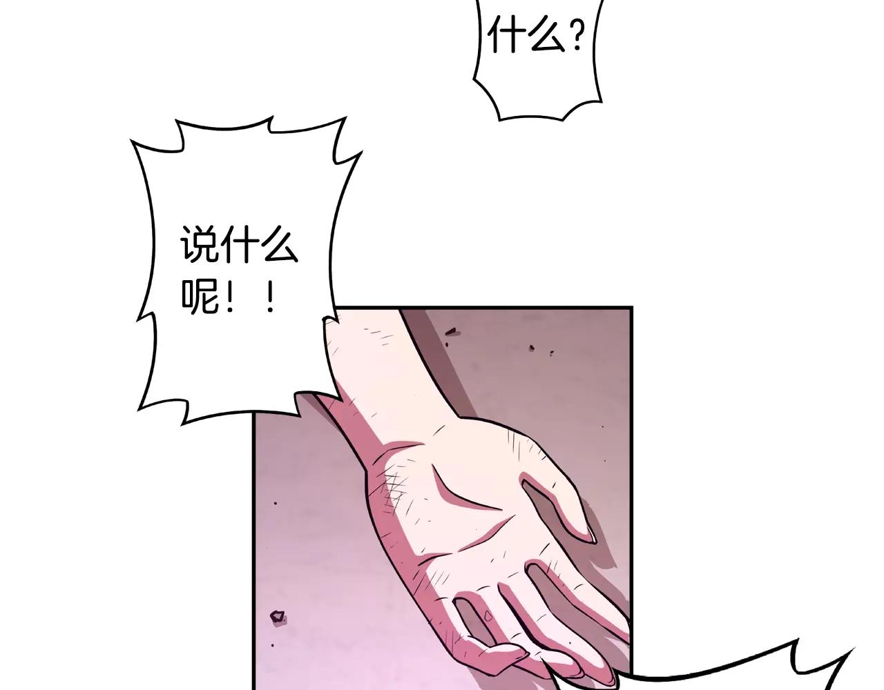 第9话 重要之人(1/3)-第10话