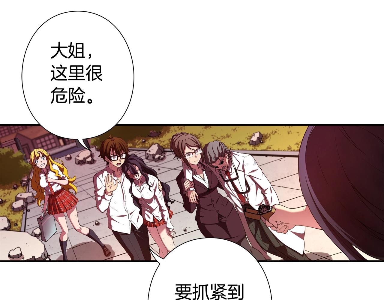 第9话 重要之人(1/3)-第10话