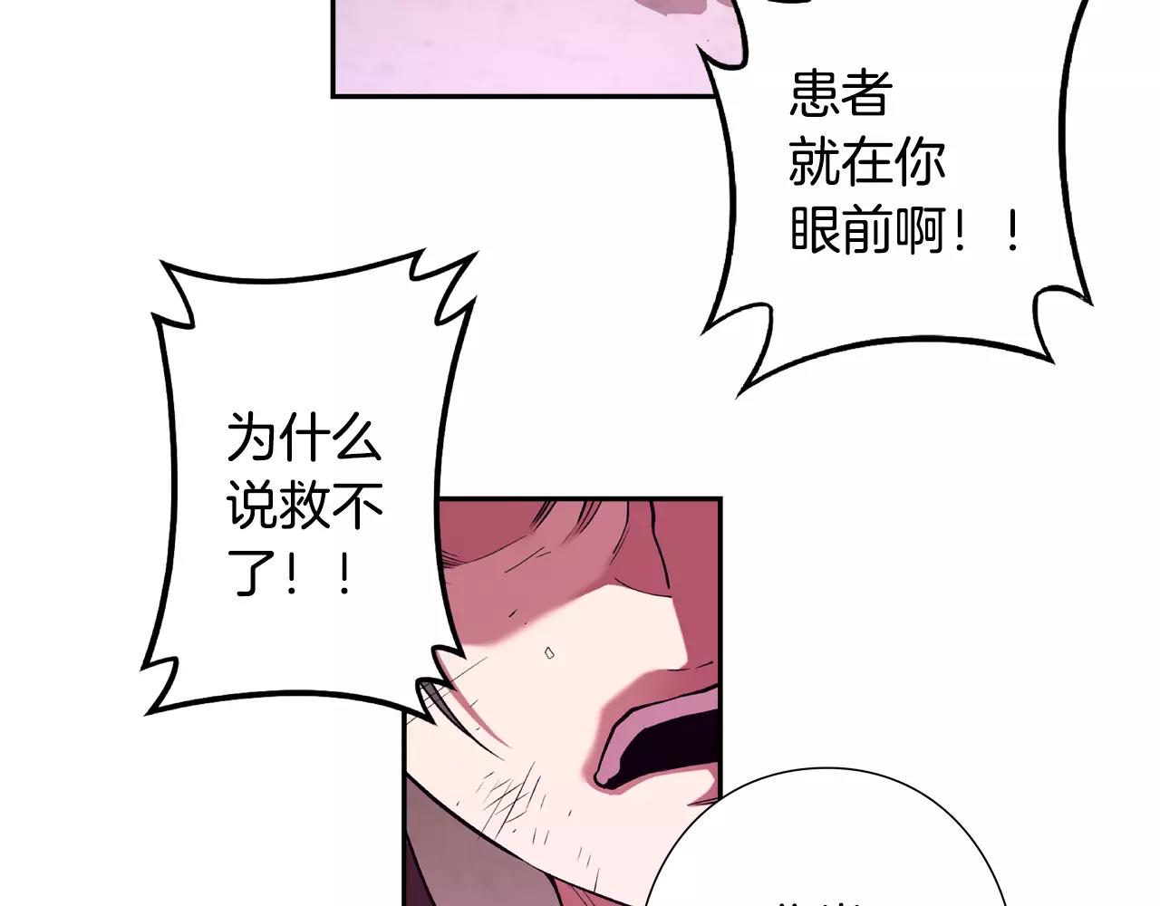 第9话 重要之人(1/3)-第10话