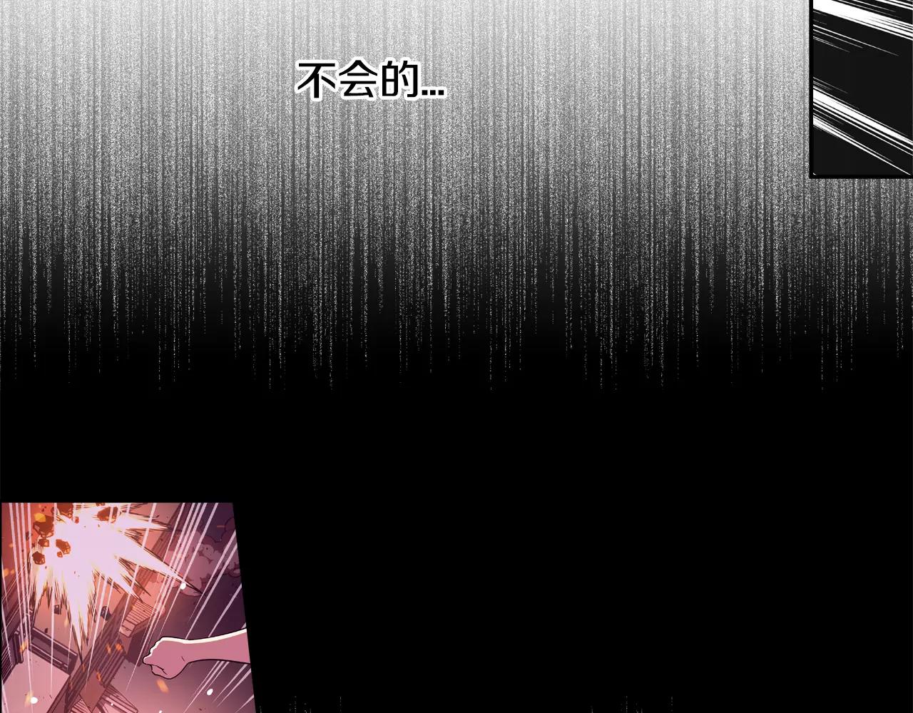 第9话 重要之人(1/3)-第10话