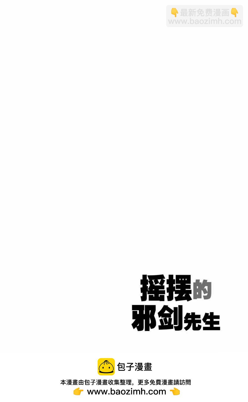 第54话19