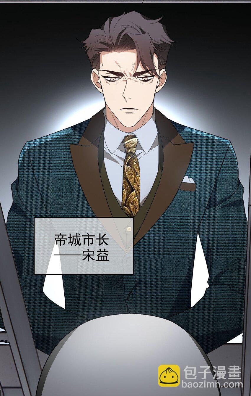 100 各怀鬼胎-第90话