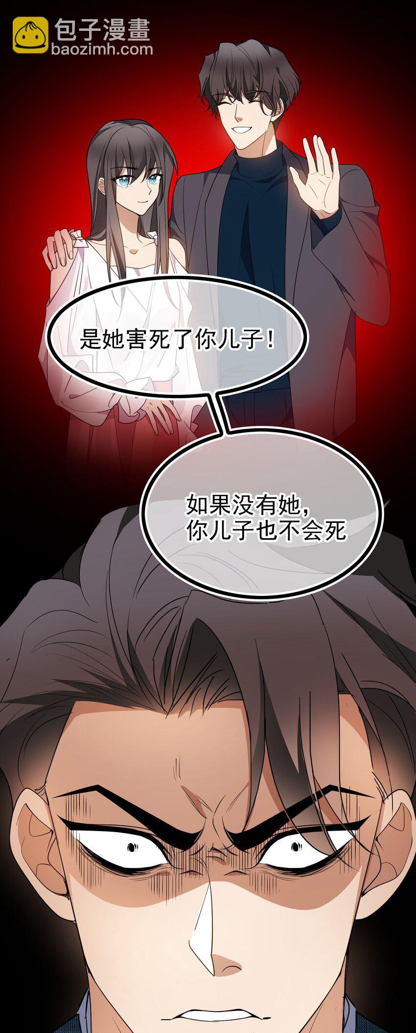 100 各怀鬼胎-第90话